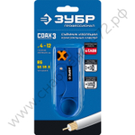 ЗУБР COAX-3RG58/RG59/RG62, Стриппер коаксиальных кабелей, Профессионал (22657)