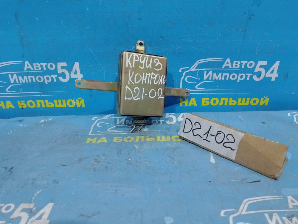 Блок круиз контроля NISSAN TERRANO 1992