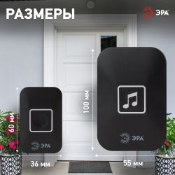Звонок дверной ЭРА С97 беспроводной, от сети, черный, 60 мелодий | Электрозвонки беспроводные