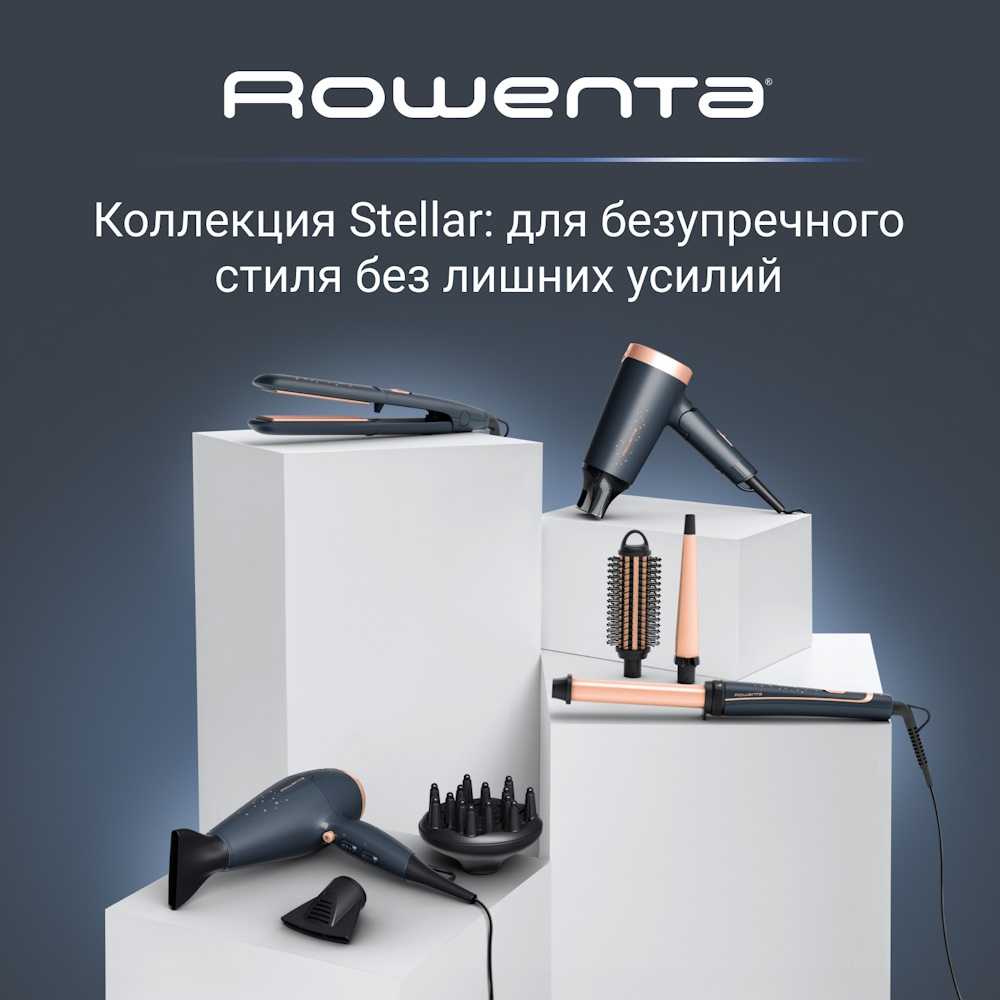 Выпрямитель для волос Rowenta Express Style Stellar Collection SF1831F0
