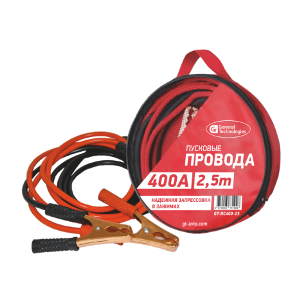 Провода пусковые General Technologies 400A 2.5м gt-bc400-25 КРАСНЫЕ