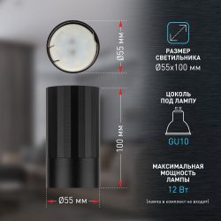 Светильник настенно-потолочный спот ЭРА OL32 BK MR16 GU10 IP20 черный | Накладные светильники