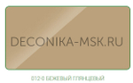 Раскладка для плитки внутренняя DECONIKA 8мм 2.5м Бежевый глянцевый Д-Пл8-В-012БЖГ