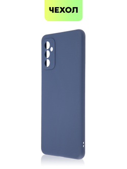 Чехол BROSCORP для Samsung Galaxy M52 5G оптом (арт. SS-M52-COLOURFUL-BLUE)