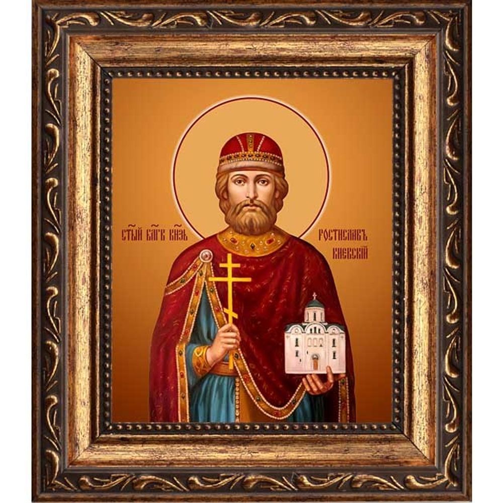 Ростислав (в Крещении Михаил) Мстиславич Киевский, Смоленский благоверный князь. Икона на холсте.