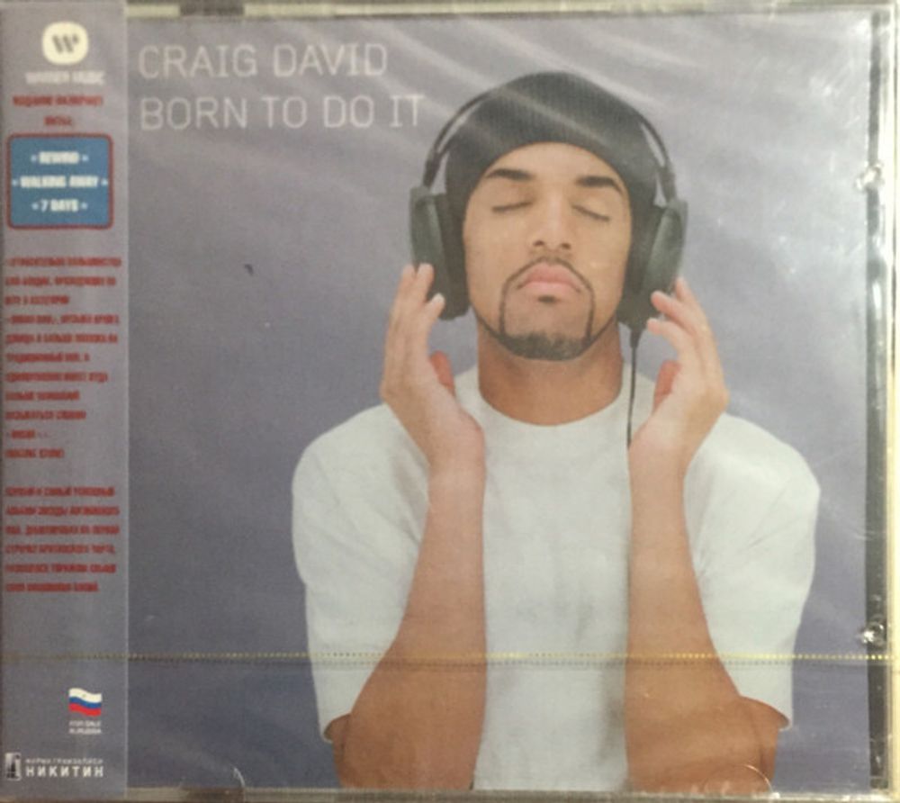 Craig David / Born To Do It (CD)