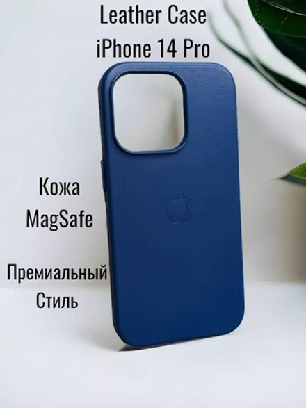 Кожаный чехол Leather Case iPhone 14 Pro | Cosmos Blus Синий