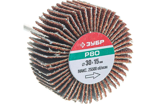 Шлифовальный круг Зубр веерный лепестковый на шпильке тип КЛО зерно - электрокорунд нормальный P80 15x30 мм 36600-080