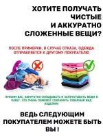 Ветровка бомбер мужская куртка