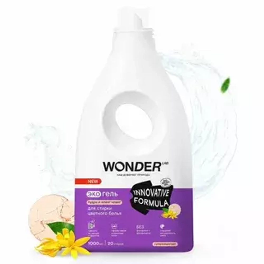 WONDER LAB 1л Эко-гель для стирки цветного белья "Пудра и иланг-иланг" 1л*6
