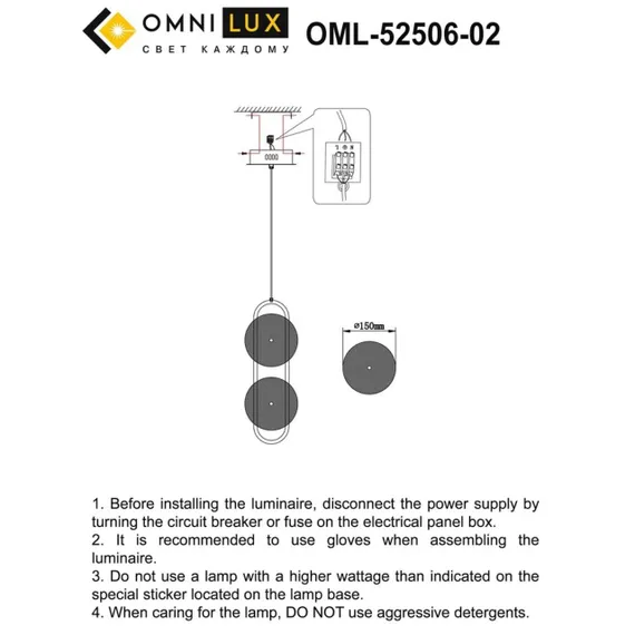 Светильник подвесной OML-52506-02