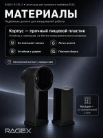 Насадка-овощерезка RAGEX R-101-34 для кухонного комбайна R101, 4 штуки R-101-34