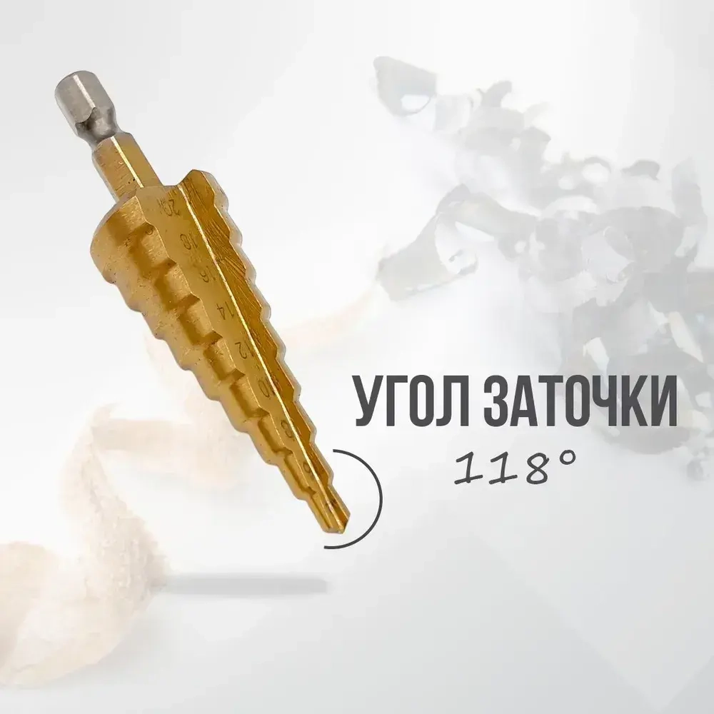 Набор ступенчатых сверл abc 3-20 в чехле / с титановым покрытием / в наборе 3 шт