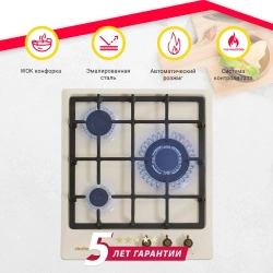 Газовая варочная панель Simfer H45V35O527