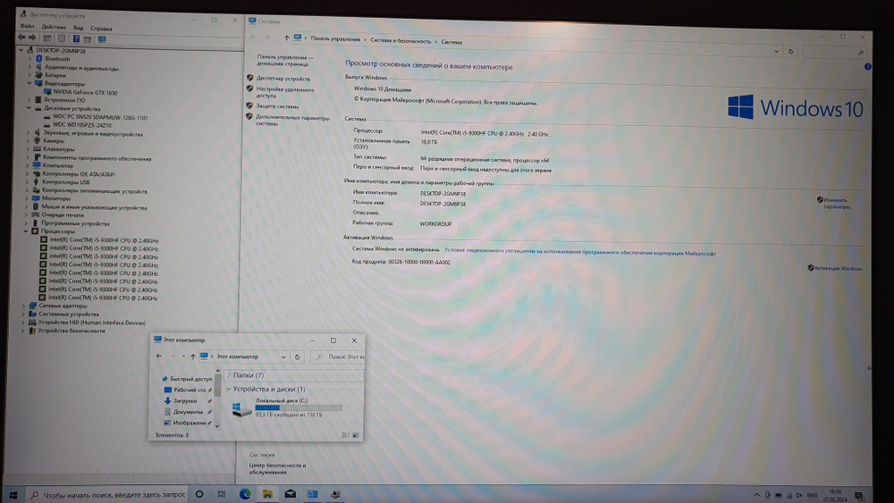 Игровой Lenovo i5-9/16Gb/GTX 16504Gb/FHD/ IdeaPad L340-17IRH Gaming (81LL00KNRK)/Windows 10