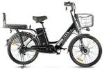 Электровелосипед Gelbert Alfa 2 Pro (2025)