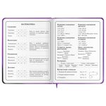 Дневник 1-4 класс 48 л., кожзам (твердая с поролоном), печать, наклейки, ЮНЛАНДИЯ, "Лапки", 106218