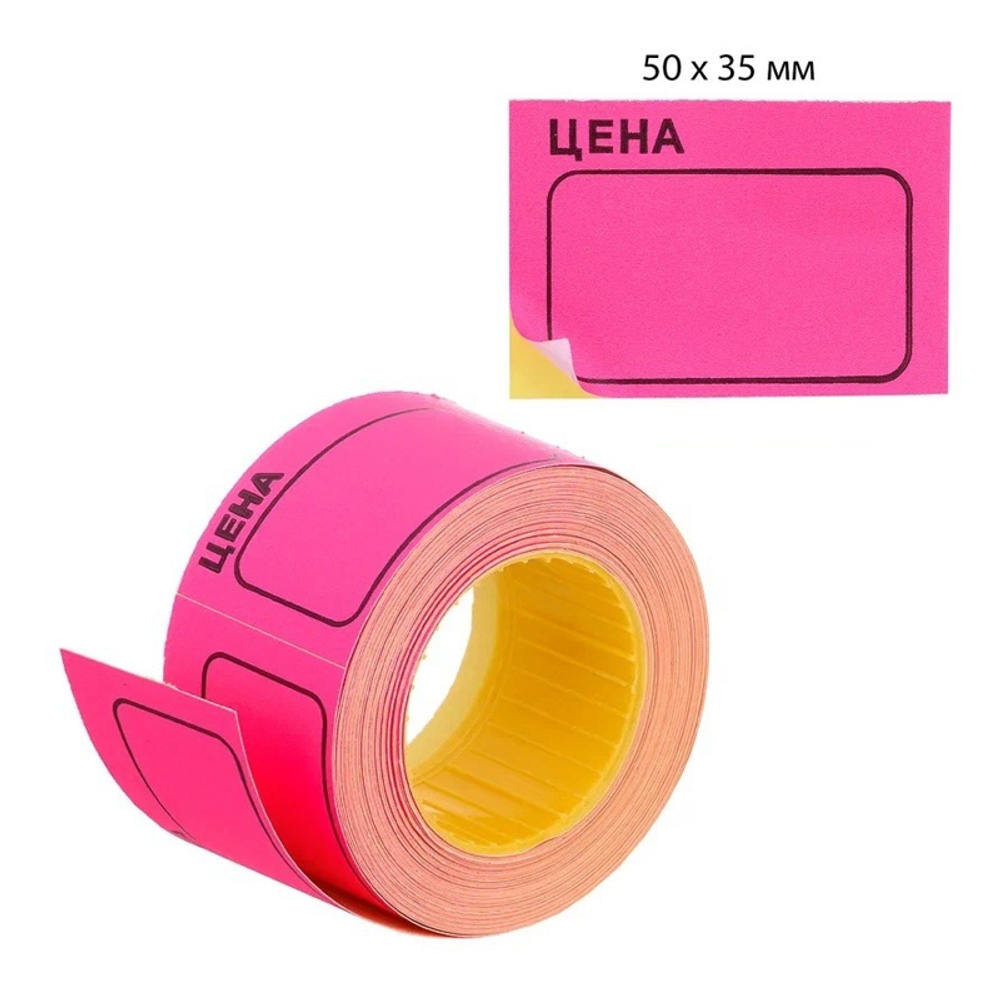 Ценник Basir клейкий, размер 50*35 мм, 170 шт в рулоне, розовый