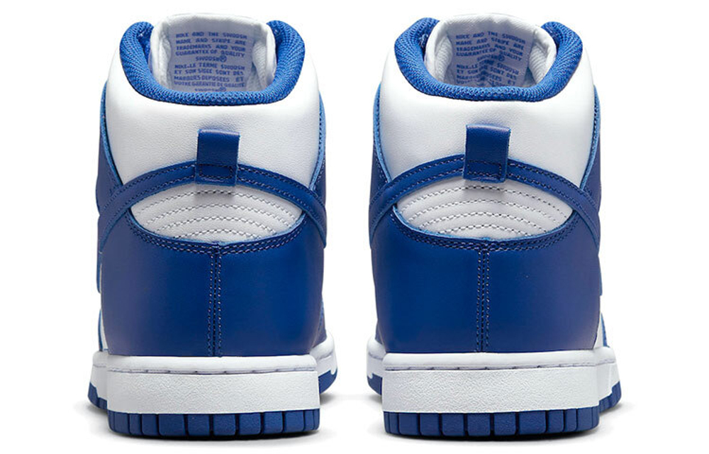 Кроссовки Nike Dunk Retro "Game Royal"
