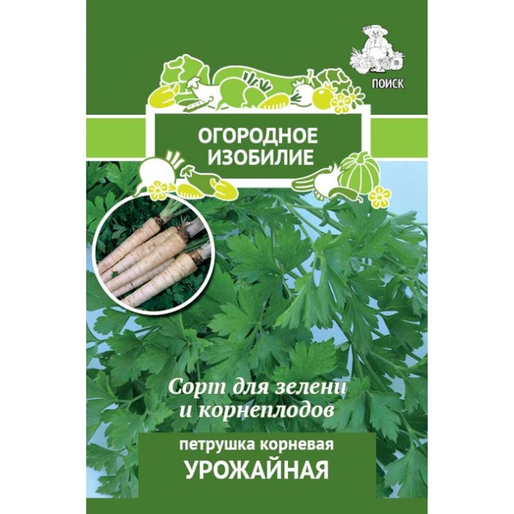 Петрушка Урожайная 3г