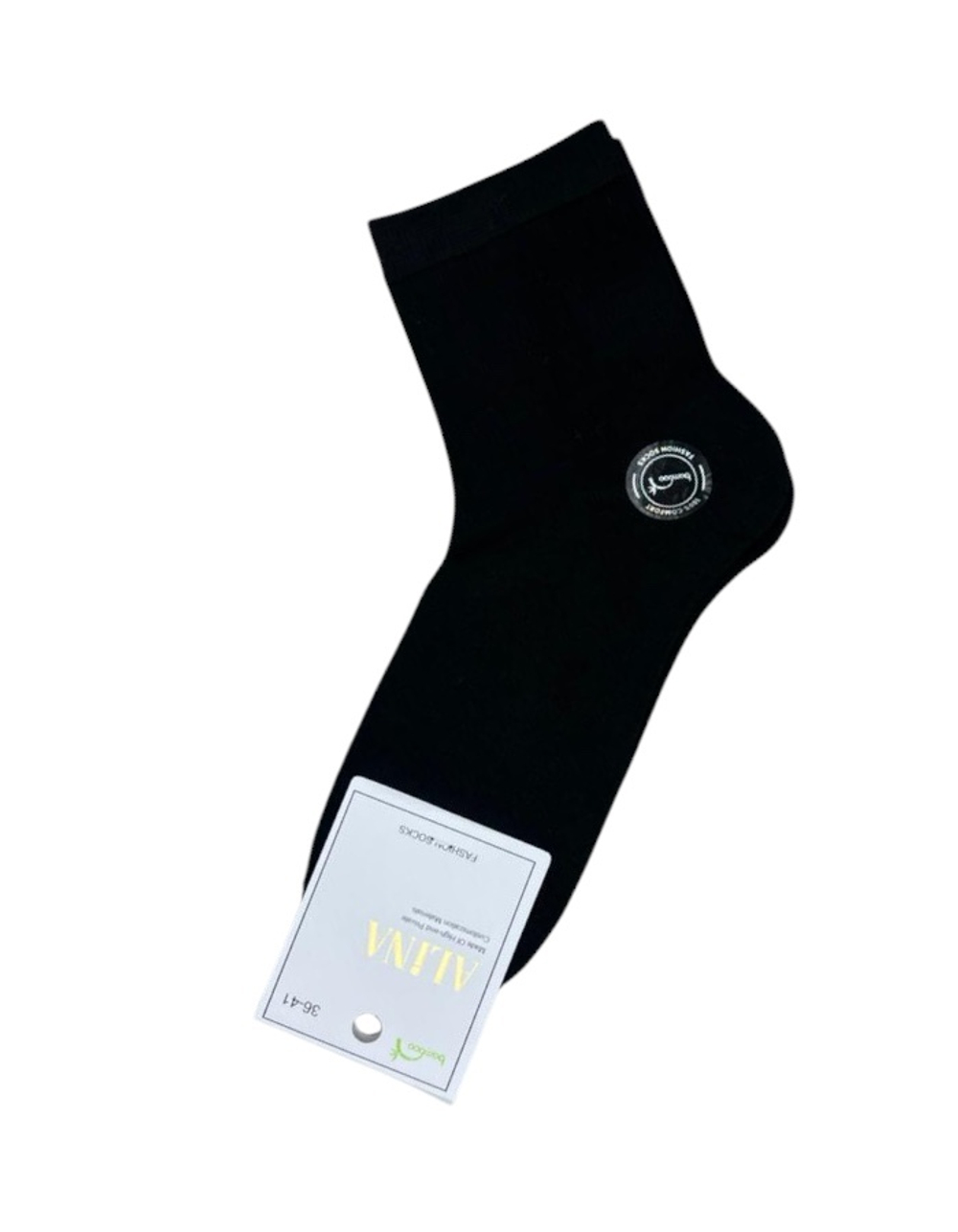 Носки женские из бамбука - набор 10 пар