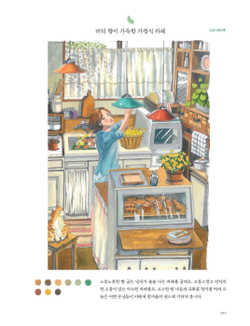 Landscapes Filled with Light – Watercolor Coloring Book