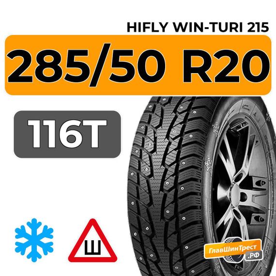 HiFly Win-Turi 215 285/50 R20 116T XL шип.