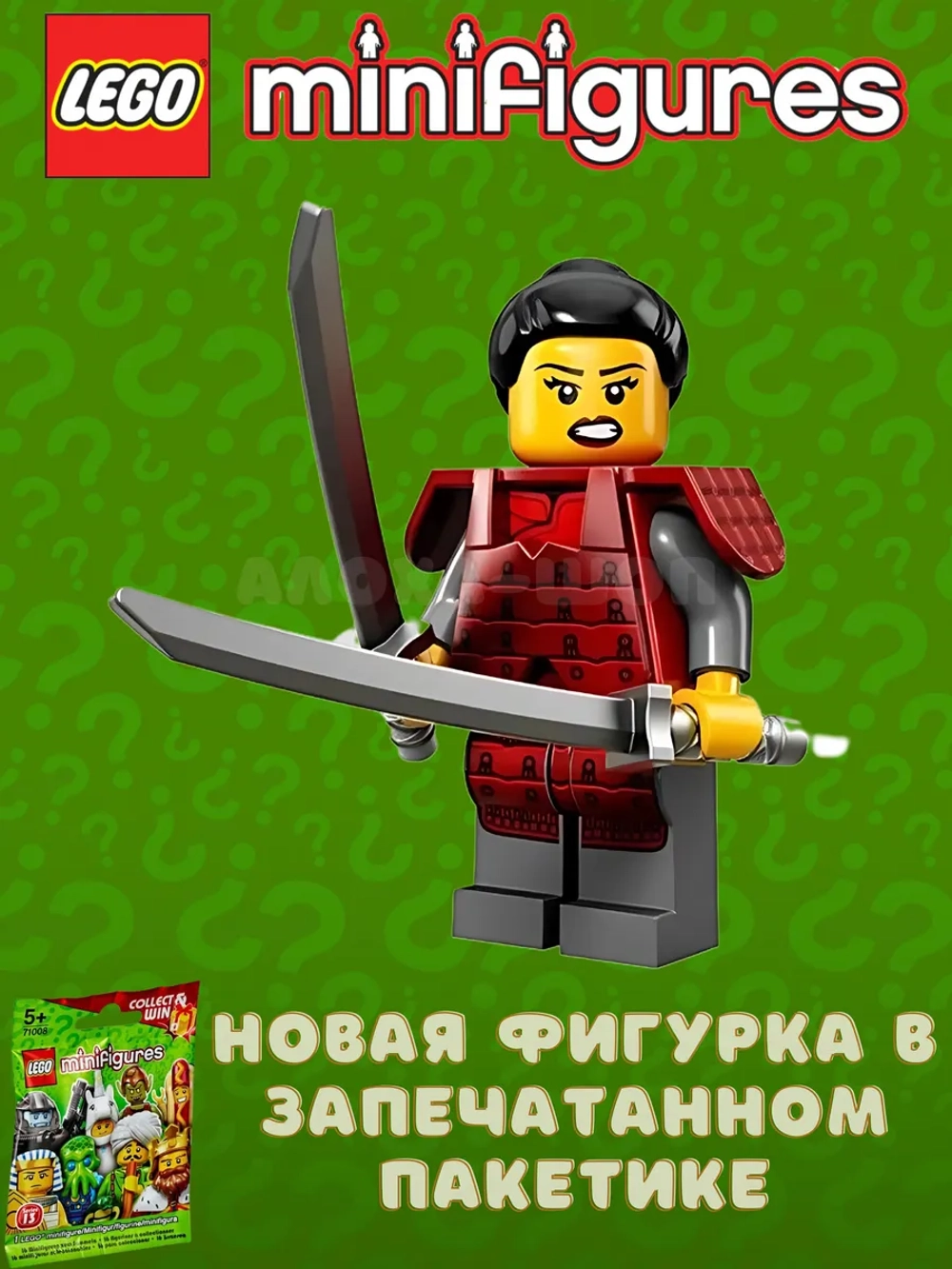 LEGO Minifigures series 13 серия 71008 Самурай
