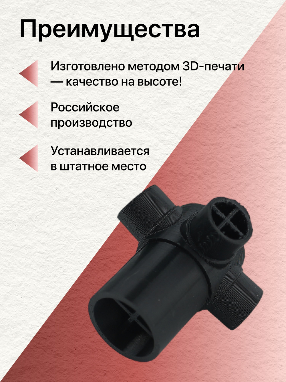 Крестовина напольного вентилятора Bimatek SF302