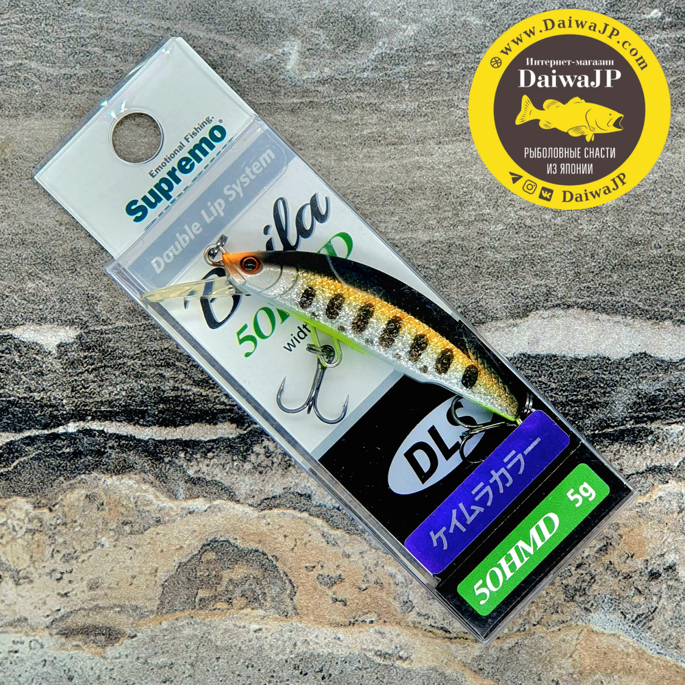 Воблер Supremo BAILA 50HMD 5g #S12