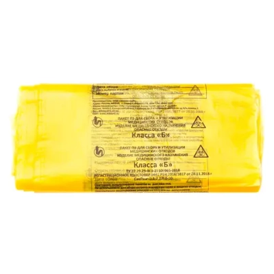 Мешки для утилизации медицинских отходов класс Б 500х600 мм стяжка 30 л 16 микрон