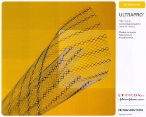 Сетка УЛЬТРАПРО композиционная (ПРОЛЕН + МОНОКРИЛ) *