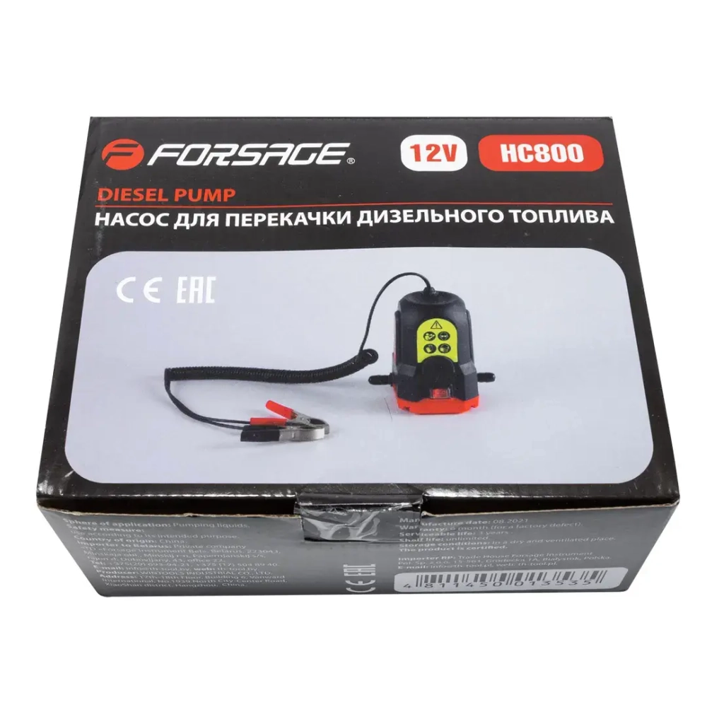 Насос для перекачки дизельного топлива(12V, 60W, 70dB, max t работы-30мин, 0.2-1.5 л/мин) Forsage F-HC800