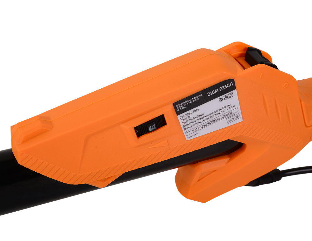 Шлифовальная машина для стен и потолков ЭШМ-225СП (жираф) Вихрь