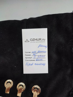 Сапоги Beeroo черные зимние 40 размер