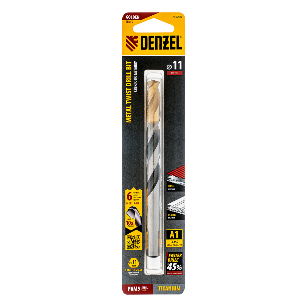 Сверло спиральное по металлу 11 x 142мм, Р6М5, Golden Tip, многогранная заточка Denzel