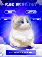 Антистресс таба сквиш Котик