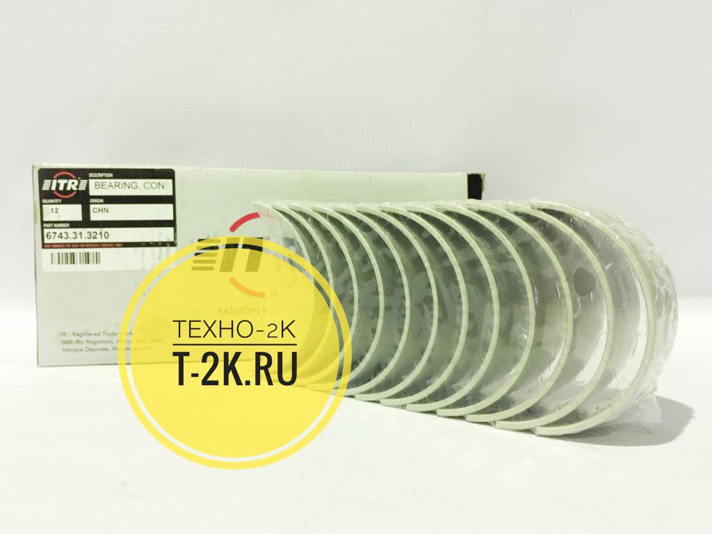 6743-31-3210 вкладыш