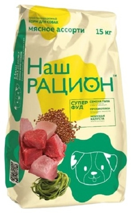 Наш Рацион для взрослых собак мясное ассорти 15 кг