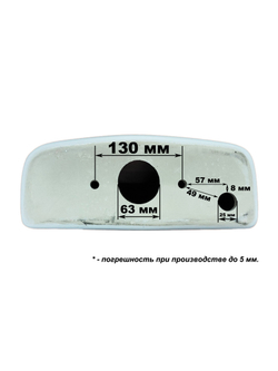 Бачок унитаза Santeri Орион (130 мм)