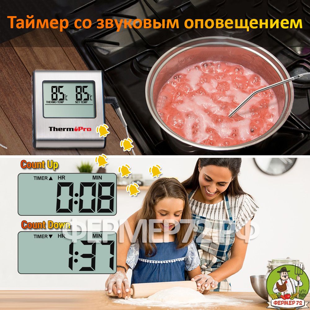 Кухонный термометр с таймером ThermoPro TP-16