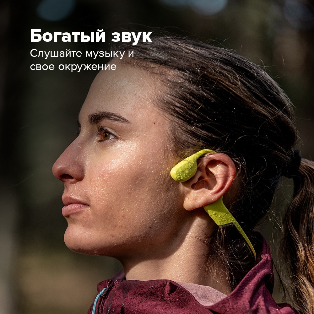 Наушники Suunto Sonic SS050946000 черный