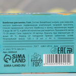 Набор из 3 бомбочек для ванны «Сочный заряд» с ароматом дыни