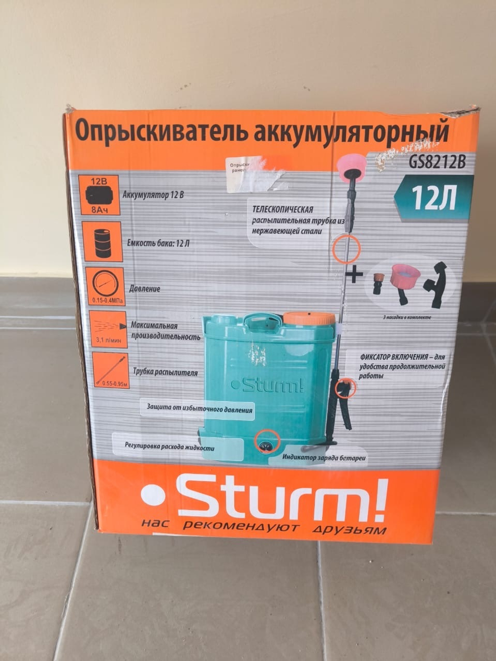 Опрыскиватель садовый ранцевый аккумуляторный 12л "STURM" GS8212B