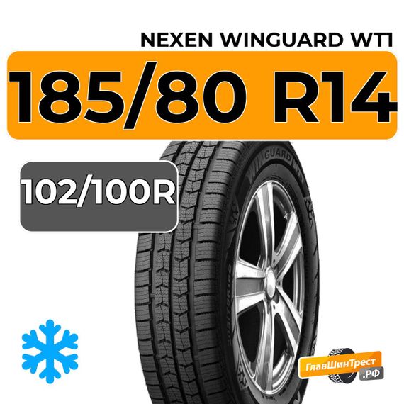 Nexen Winguard WT1 185/80 R14C 102/100R
