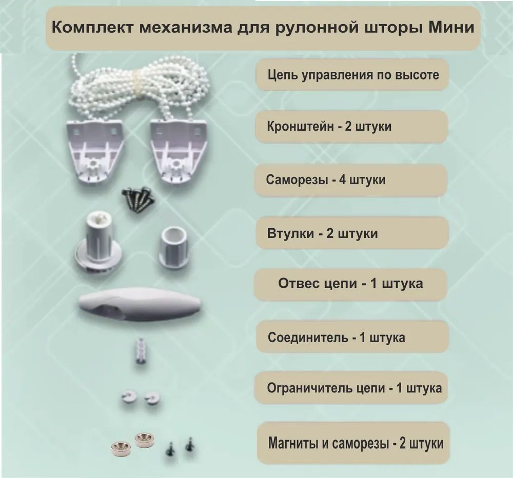 Рулонные шторы "Альфа БЛЭКАУТ (BLACKOUT) цветперсиковый"