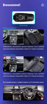 Магнитола для Lexus CT200h 2010-2015 (монохром, джойстик в комплекте) - Teyes CC3L на Android 10, 8-ядер, CarPlay, 4G SIM-слот