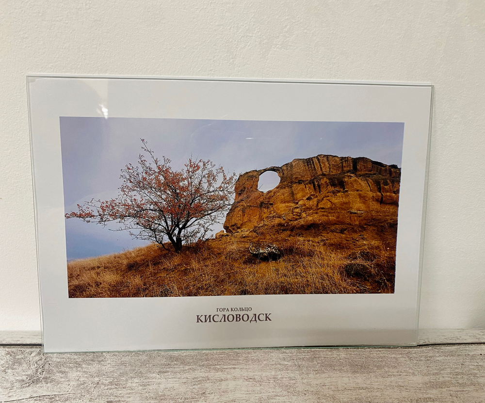 Фотография для интерьера "Кисловодск, гора Кольцо"