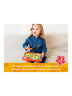 Развивающая игрушка Kids Hits Хит Пэд Говорящая ферма