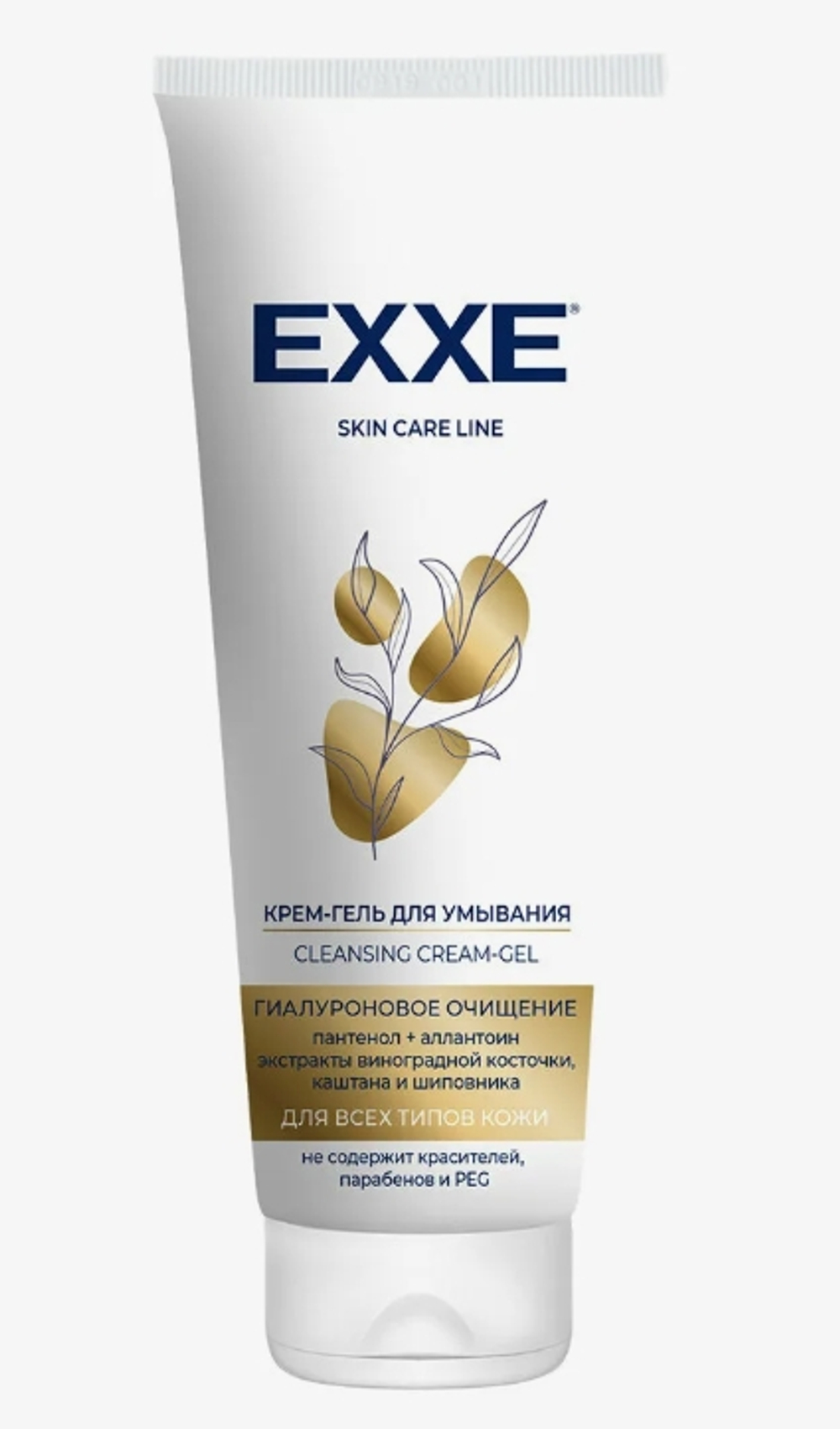EXXE Крем-гель д/умывания "Гиалуроновое очищение", 120 мл (туба)